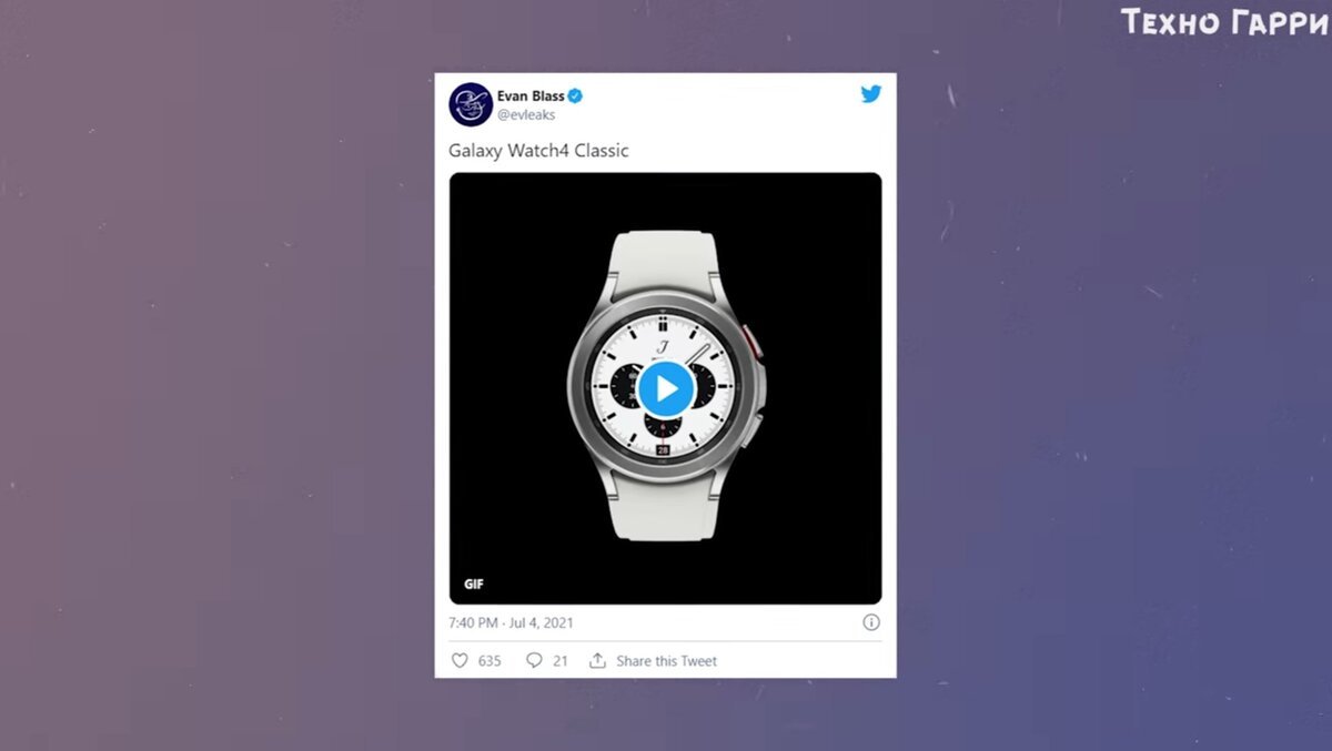 Появилось видео, демонстрирующее Galaxy Watch 4 Classic Появилось видео, демонстрирующее Galaxy Watch 4 Classic