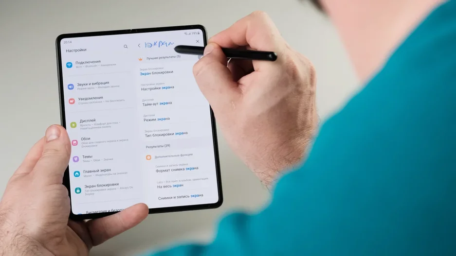 Samsung Galaxy Fold 3 спустя месяц. Большой обзор удивительного смартфона Самсунг