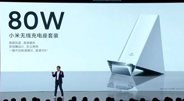 Xiaomi Mi 11 Ultra - представлен официально