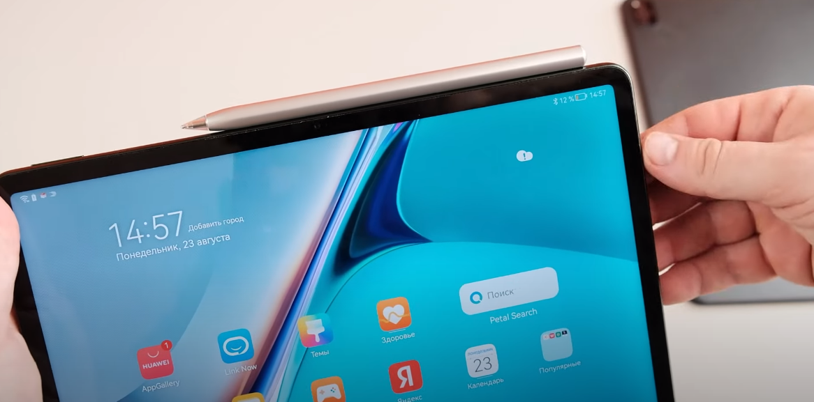 Планшеты Huawei MatePad 2021 года - Обзор на все модели