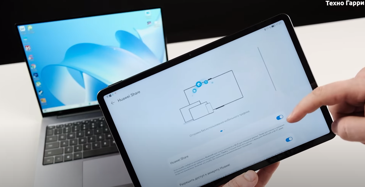 Планшеты Huawei MatePad 2021 года - Обзор на все модели