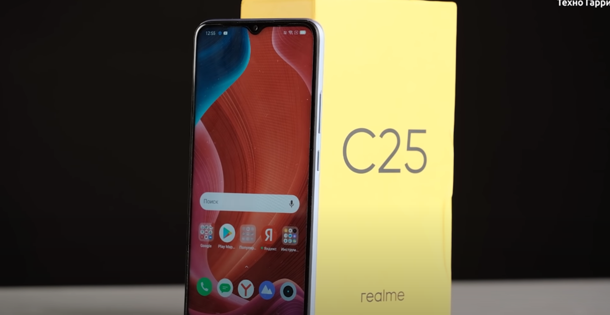Realmi С25 - 6,000 мАч за 13,000 руб. Обзор и впечатления