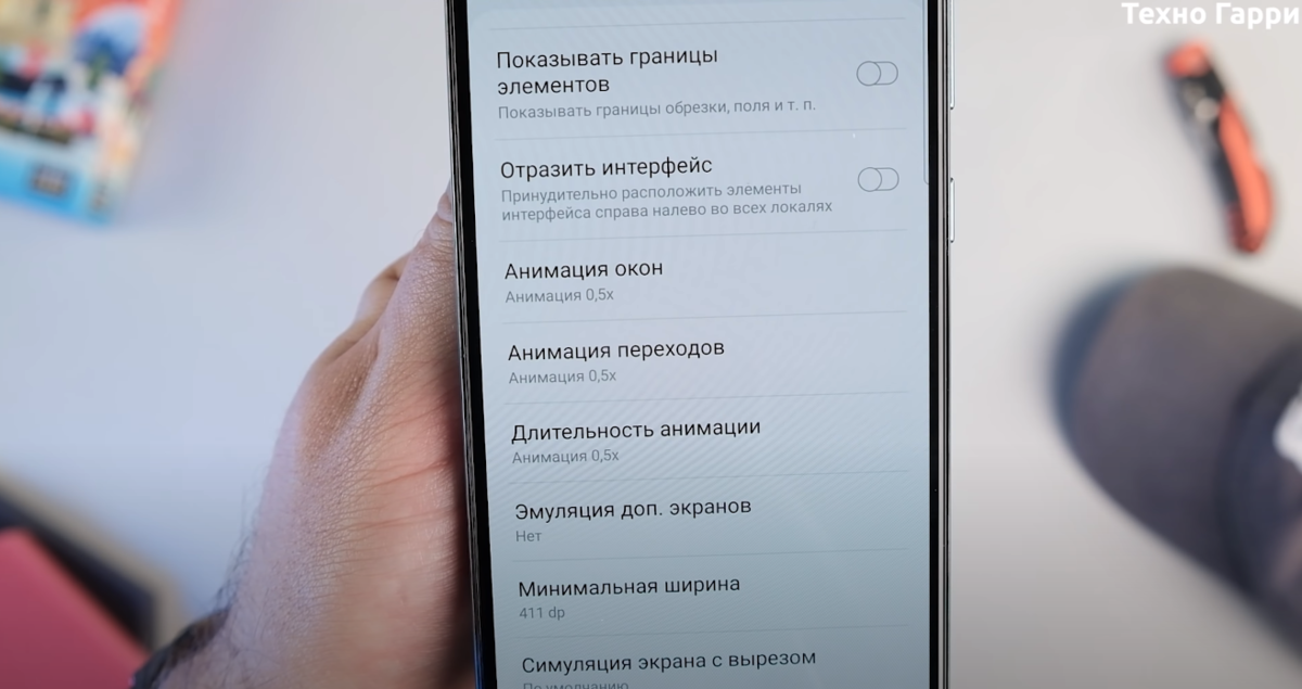 Samsung One UI 3 - Топ 10 настроек, которые улучшат ваш телефон
