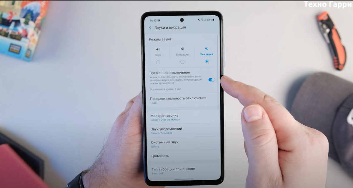 Samsung One UI 3 - Топ 10 настроек, которые улучшат ваш телефон