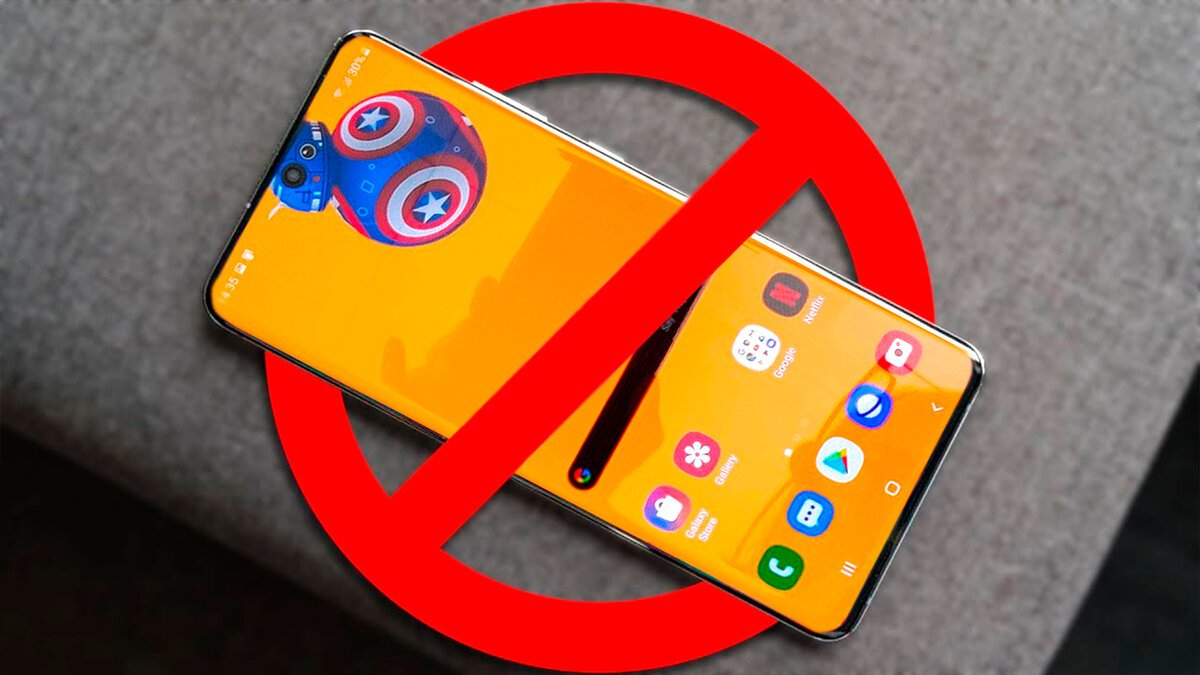 Смартфоны Samsung запретили продавать в России? Официальный комментарий Самсунг Смартфоны Samsung запретили продавать в России? Официальный комментарий Самсунг