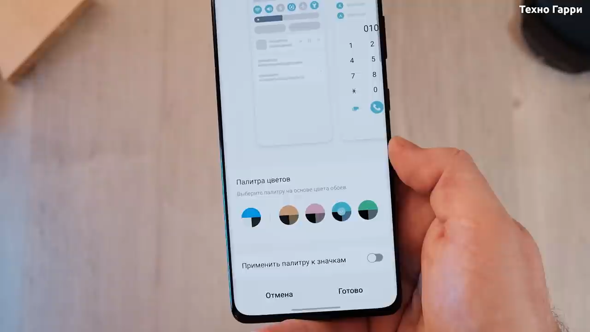 One UI 4 - Обзор официального апдейта Android 12 для Samsung