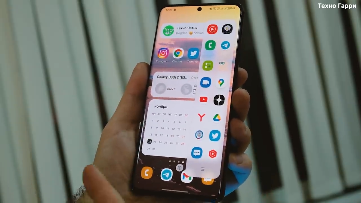 One UI 4 - Обзор официального апдейта Android 12 для Samsung