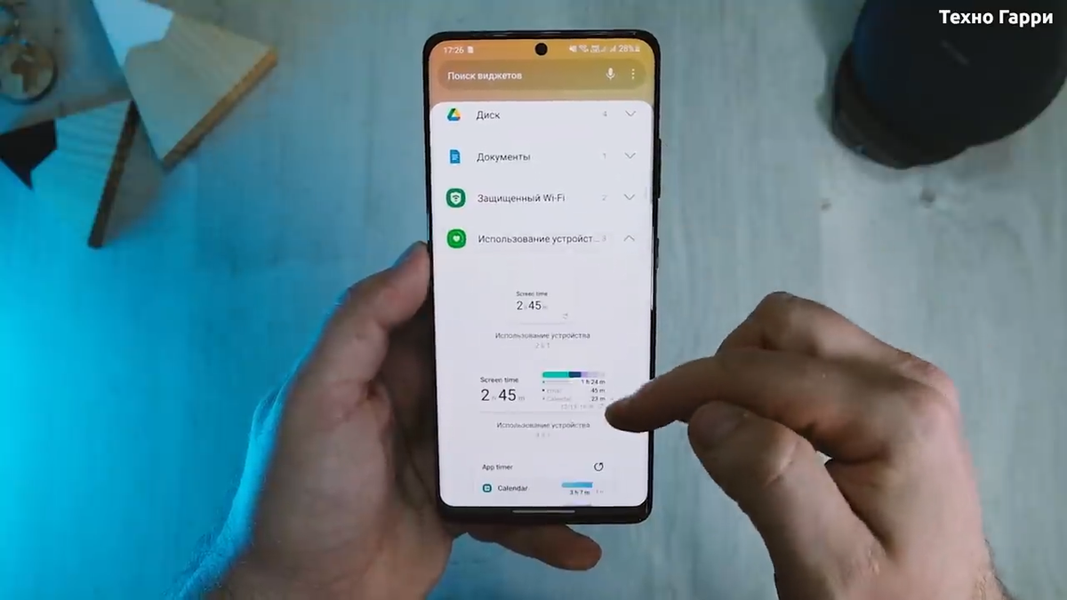 One UI 4 - Обзор официального апдейта Android 12 для Samsung