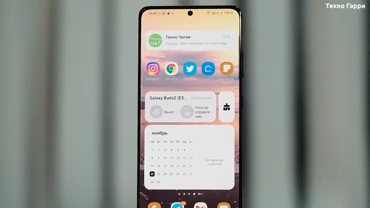 One UI 4 - Обзор официального апдейта Android 12 для Samsung