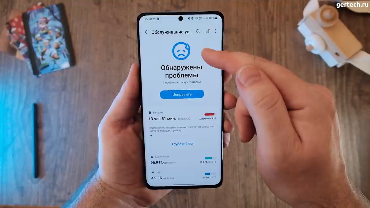 One UI 4 - Обзор официального апдейта Android 12 для Samsung