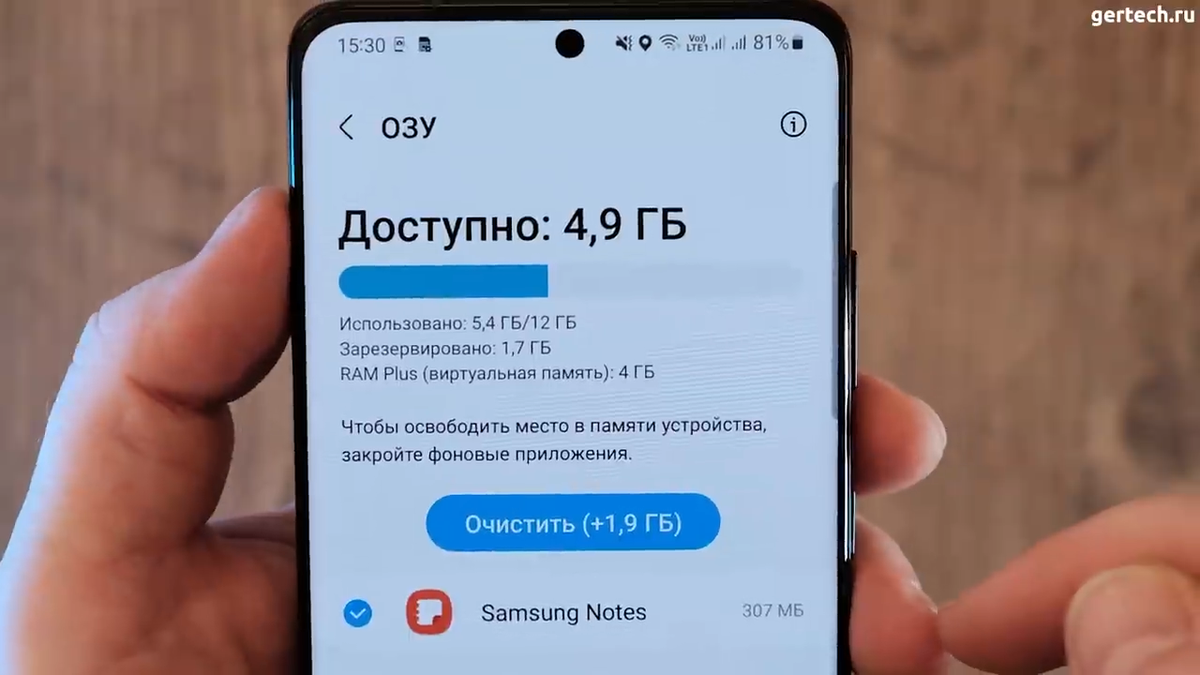One UI 4 - Обзор официального апдейта Android 12 для Samsung