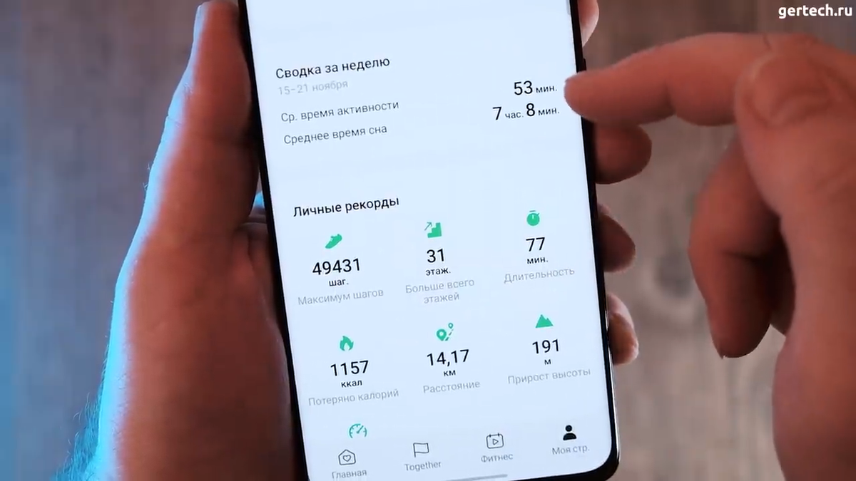 One UI 4 - Обзор официального апдейта Android 12 для Samsung