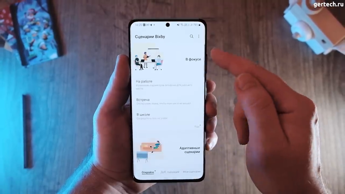 One UI 4 - Обзор официального апдейта Android 12 для Samsung