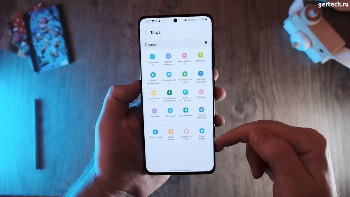 One UI 4 - Обзор официального апдейта Android 12 для Samsung