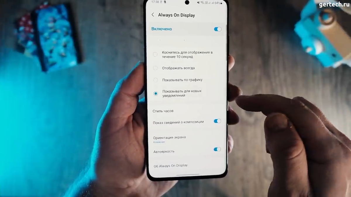 One UI 4 - Обзор официального апдейта Android 12 для Samsung