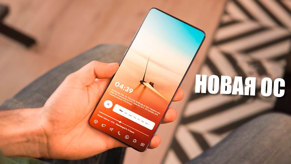 Samsung может попрощаться с Android. Что известно об их новой ОС? Samsung может попрощаться с Android. Что известно об их новой ОС?