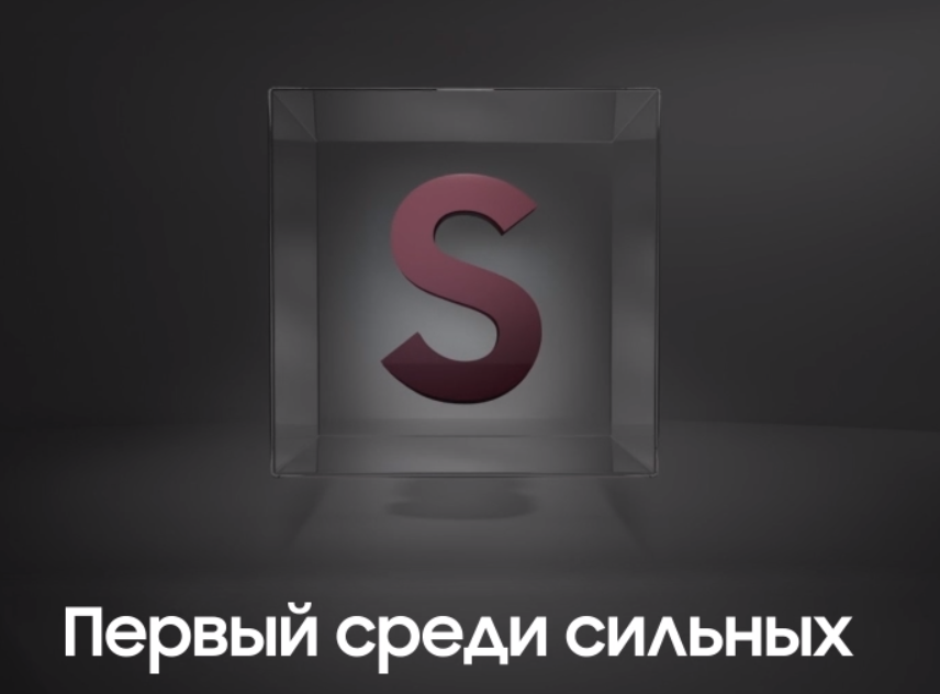 Galaxy Unpacked 2022 - 9 февраля официально. Презентация Galaxy S22 Ultra и Galaxy Tab S8 Ultra