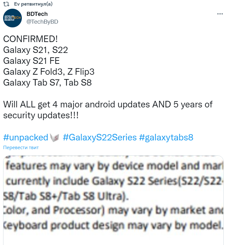 Samsung перевернет индустрию смартфонов после 9 февраля
