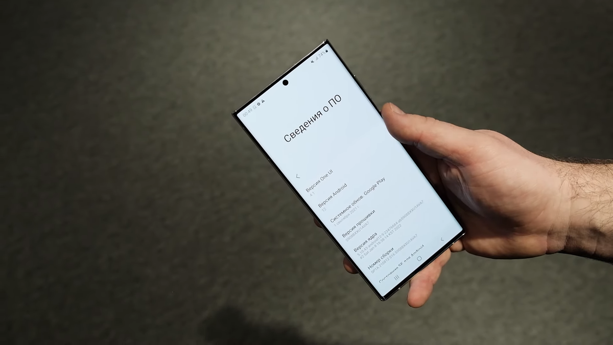 Samsung Galaxy S22 Ultra - смартфон мечты. Первый обзор