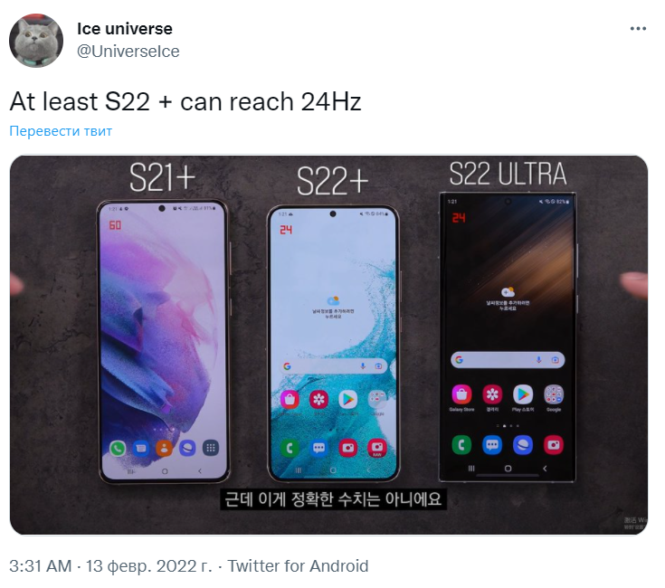 Почему Samsung изменили спецификации экранов Galaxy S22?