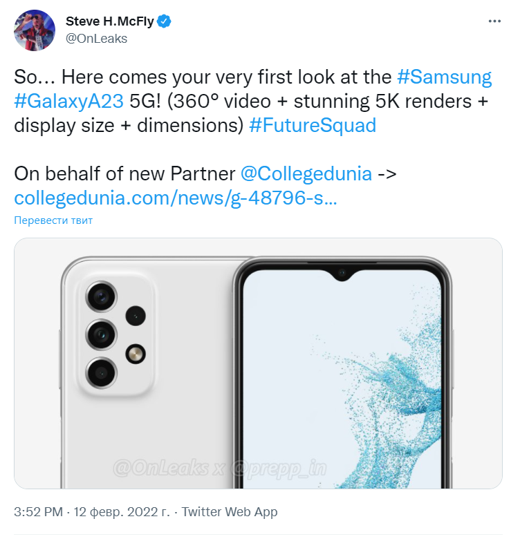 Samsung Galaxy A23 - первый взгляд