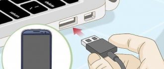 Как передать фото и другие файлы со смартфона на компьютер. Подробная инструкция. Как передать фото и другие файлы со смартфона на компьютер. Подробная инструкция.